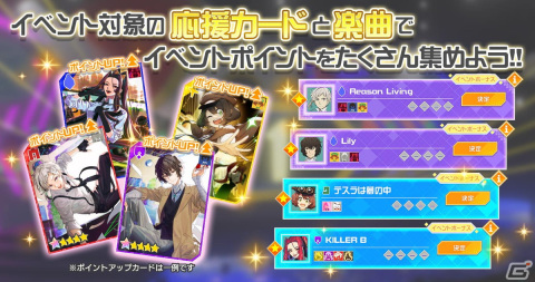 「#コンパス ライブアリーナ」でTVアニメ「文豪ストレイドッグス」とのコラボが開催！中島敦と太宰治が踊る「Reason Living」「Lily」を収録の画像2
