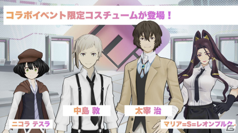 「#コンパス ライブアリーナ」でTVアニメ「文豪ストレイドッグス」とのコラボが開催！中島敦と太宰治が踊る「Reason Living」「Lily」を収録の画像3