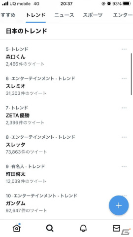 「2022 IJL秋季プレイオフ＆Identity V X'mas東京Fan Meeting」の公式レポートが到着！秋季IJLを制したのはZETA DIVISIONの画像8
