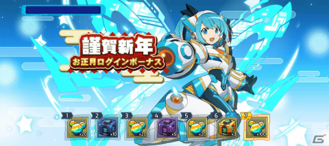 「ロックマンX DiVE」リコ ダイヴアーマーが新登場！「エレメタル（無償）」「特級ギフトBOX DX」などをもらえるログインボーナスもの画像8