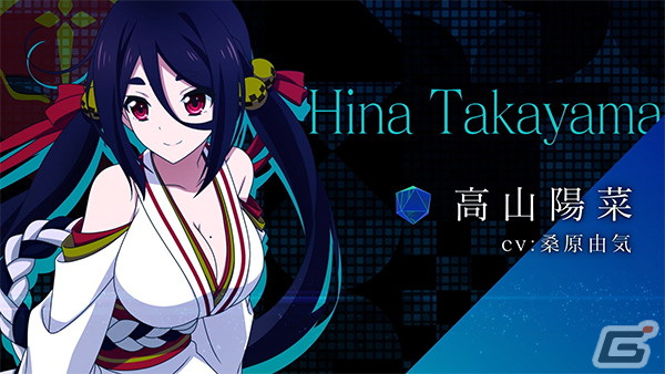「魔法科高校の劣等生 リローデッド・メモリ」に新規プレイアブルキャラクター「高山陽菜」が登場！ハーフアニバーサリーキャンペーンも開催の画像2