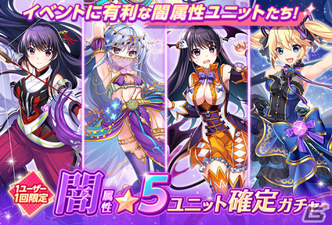 「グリザイア 戦場のバルカローレ」レイドイベント「美浜神宮初詣」が12月29日より開催！小嶺幸とキアラ・ファレルの新ユニットも登場の画像10