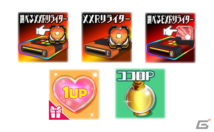 「スクールガールストライカーズ2」最大100連無料のガチャが登場！ステラコイン使用で特典が付く還元ボーナスもの画像5