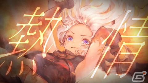 「メメントモリ」新キャラ・ソーニャ（CV：五十嵐裕美 Song by.みゆはん）が登場！の画像3