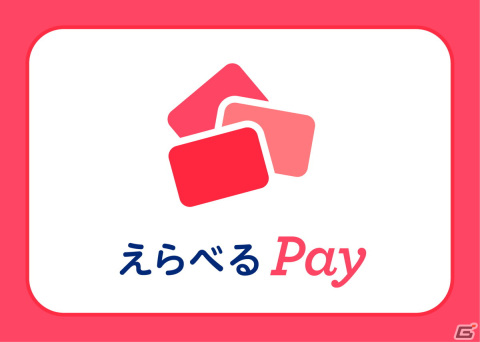 「乃木坂的フラクタル」で「ゆく年くる年プレゼントキャンペーン'22-'23」が開始！ログインするだけで貰える抽選券で景品をゲットしようの画像5