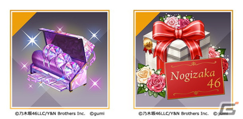 「乃木坂的フラクタル」で「ゆく年くる年プレゼントキャンペーン'22-'23」が開始！ログインするだけで貰える抽選券で景品をゲットしようの画像6