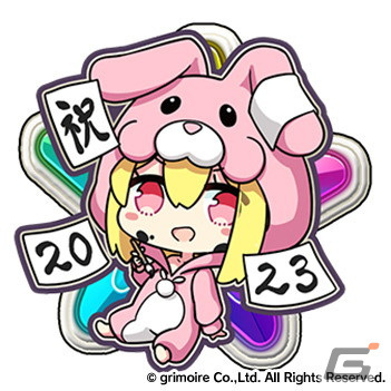 「ブレイブソード×ブレイズソウル」で富田美憂さん演じる「卯王ミオ」が新SS魔剣として登場！2023年1月1日より製造フェスが開催の画像3