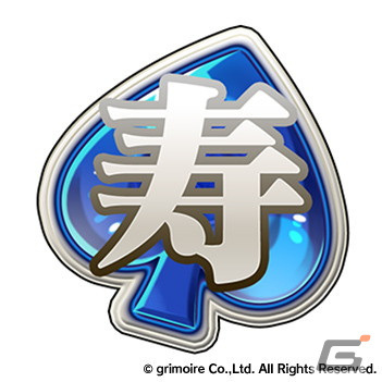 「ブレイブソード×ブレイズソウル」で富田美憂さん演じる「卯王ミオ」が新SS魔剣として登場！2023年1月1日より製造フェスが開催の画像4