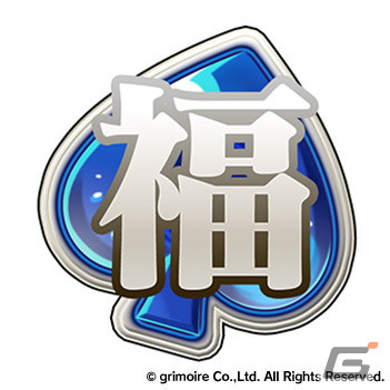 「ブレイブソード×ブレイズソウル」で富田美憂さん演じる「卯王ミオ」が新SS魔剣として登場！2023年1月1日より製造フェスが開催の画像5