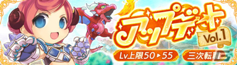「晴空物語 あげいん！」初の大型アップデートが実施！年末年始イベントや正月を彩る和服の衣装アバターも登場の画像1