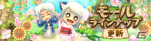 「晴空物語 あげいん！」初の大型アップデートが実施！年末年始イベントや正月を彩る和服の衣装アバターも登場の画像8