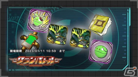 「機動戦士ガンダム U.C. ENGAGE」で「黒き獅子ガシャ」が開催！新たに「UR［M0179］バンシィ・ノルン（NT-D）」らが登場の画像6
