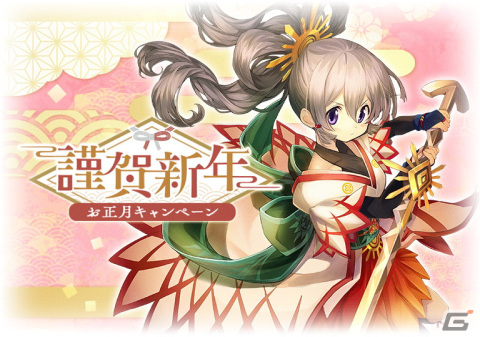 「マギレコ」お正月の衣装をまとった魔法少女たちが登場！2023年1月1日から「お正月キャンペーン」が開催の画像1