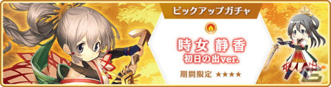 「マギレコ」お正月の衣装をまとった魔法少女たちが登場！2023年1月1日から「お正月キャンペーン」が開催の画像16