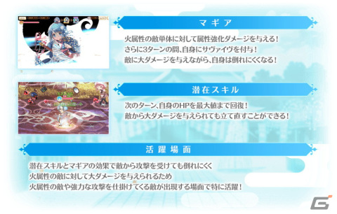 「マギレコ」お正月の衣装をまとった魔法少女たちが登場！2023年1月1日から「お正月キャンペーン」が開催の画像24