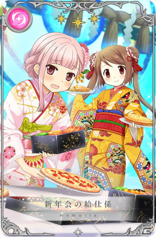 「マギレコ」お正月の衣装をまとった魔法少女たちが登場！2023年1月1日から「お正月キャンペーン」が開催の画像40