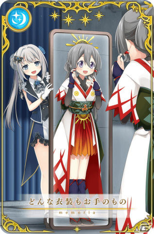 「マギレコ」お正月の衣装をまとった魔法少女たちが登場！2023年1月1日から「お正月キャンペーン」が開催の画像62