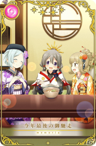 「マギレコ」お正月の衣装をまとった魔法少女たちが登場！2023年1月1日から「お正月キャンペーン」が開催の画像64