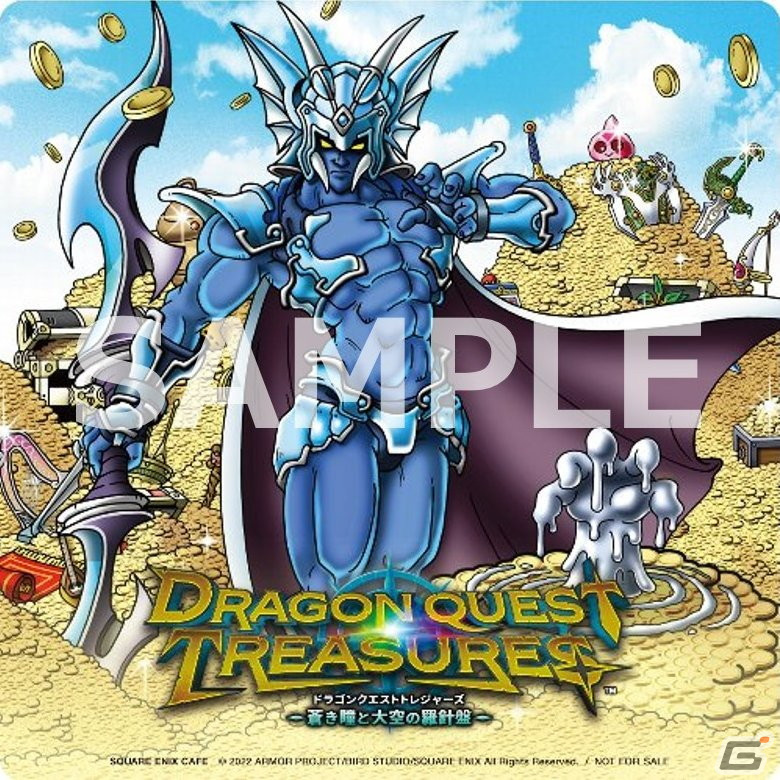 「ドラゴンクエスト トレジャーズ　蒼き瞳と大空の羅針盤」とSQUARE ENIX CAFEのコラボが2023年1月21日より実施決定！の画像14