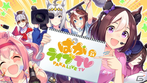 「ウマ娘」新衣装のキタサンブラックとサトノダイヤモンドが新たな育成ウマ娘として登場！最大100連ガチャ無料のキャンペーンもの画像1
