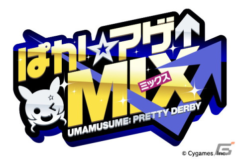 「ウマ娘」新衣装のキタサンブラックとサトノダイヤモンドが新たな育成ウマ娘として登場！最大100連ガチャ無料のキャンペーンもの画像26