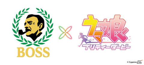 「ウマ娘」新衣装のキタサンブラックとサトノダイヤモンドが新たな育成ウマ娘として登場！最大100連ガチャ無料のキャンペーンもの画像27