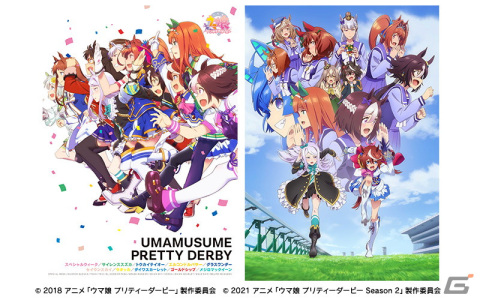 「ウマ娘」新衣装のキタサンブラックとサトノダイヤモンドが新たな育成ウマ娘として登場！最大100連ガチャ無料のキャンペーンもの画像37