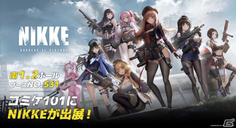 「勝利の女神：NIKKE」新SSR「モダニア」が登場する新バージョン「BRAND NEW YEAR」が本日実装！コミケ101の出展情報もの画像3