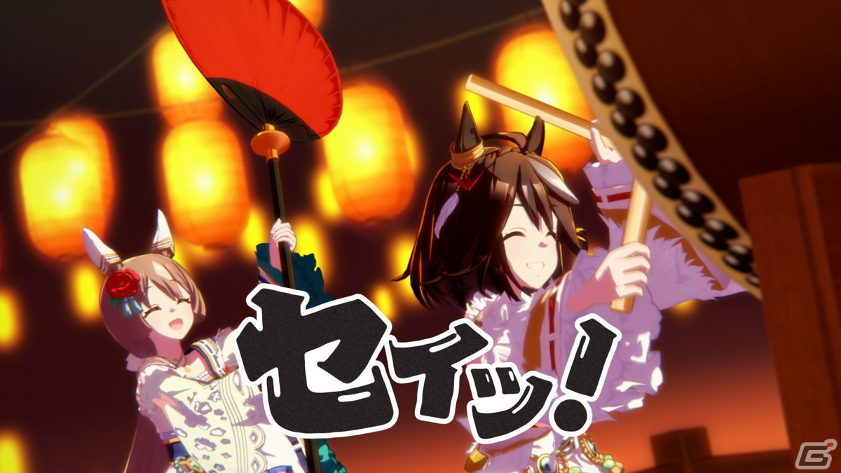 「ウマ娘 プリティーダービー」にて「ゆく年くる年キャンペーン」が開催！正月衣装のキタサンブラック＆サトノダイヤモンドが登場の画像2