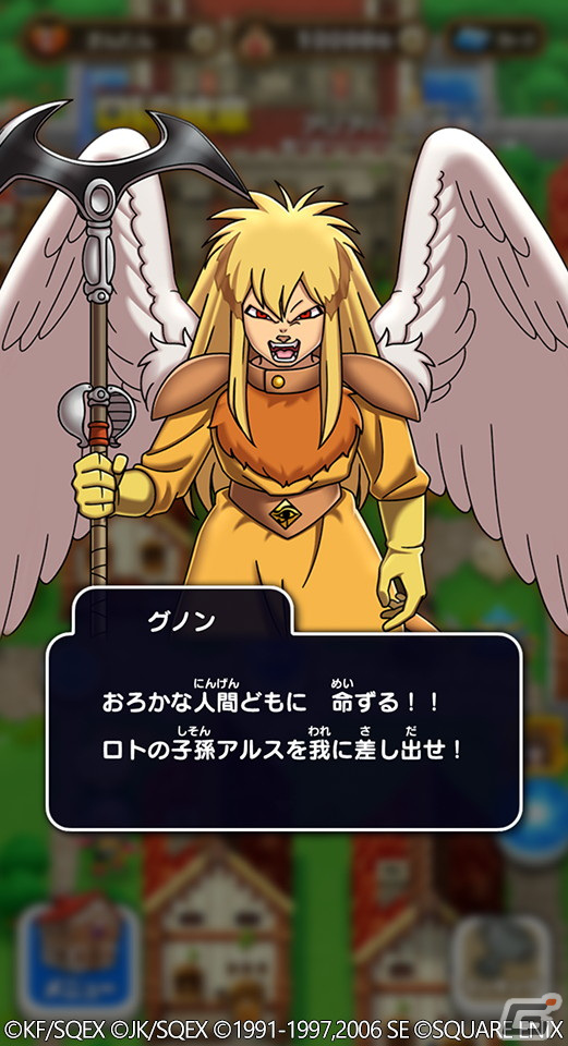 「DQけしケシ」にてイベント「ロトの勇者と呪われた王子」が開始！★5「勇者アルス」と★4「剣王サーバイン」のドラけしが登場の画像3