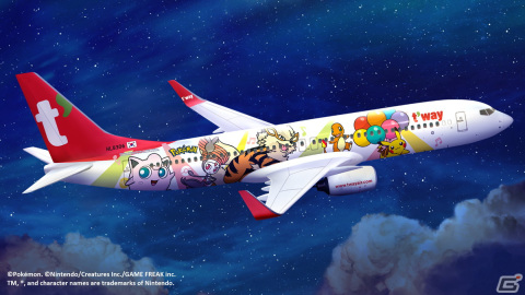 「ピカチュウジェットTW」が韓国ティーウェイ航空から就航―スポットライトや音符が描かれたカラフルな機体の画像1