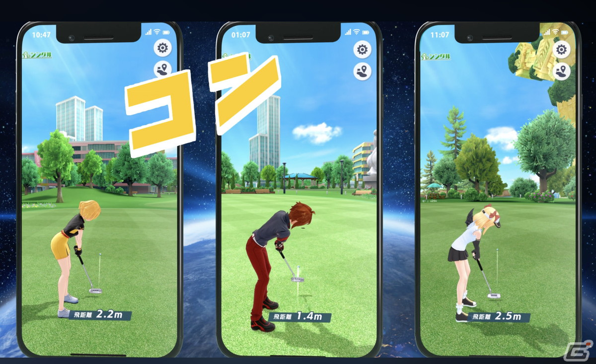 「白猫GOLF」TVCMが放映開始！豪華報酬が獲得できる「New Year キャンペーン第1弾」もの画像2