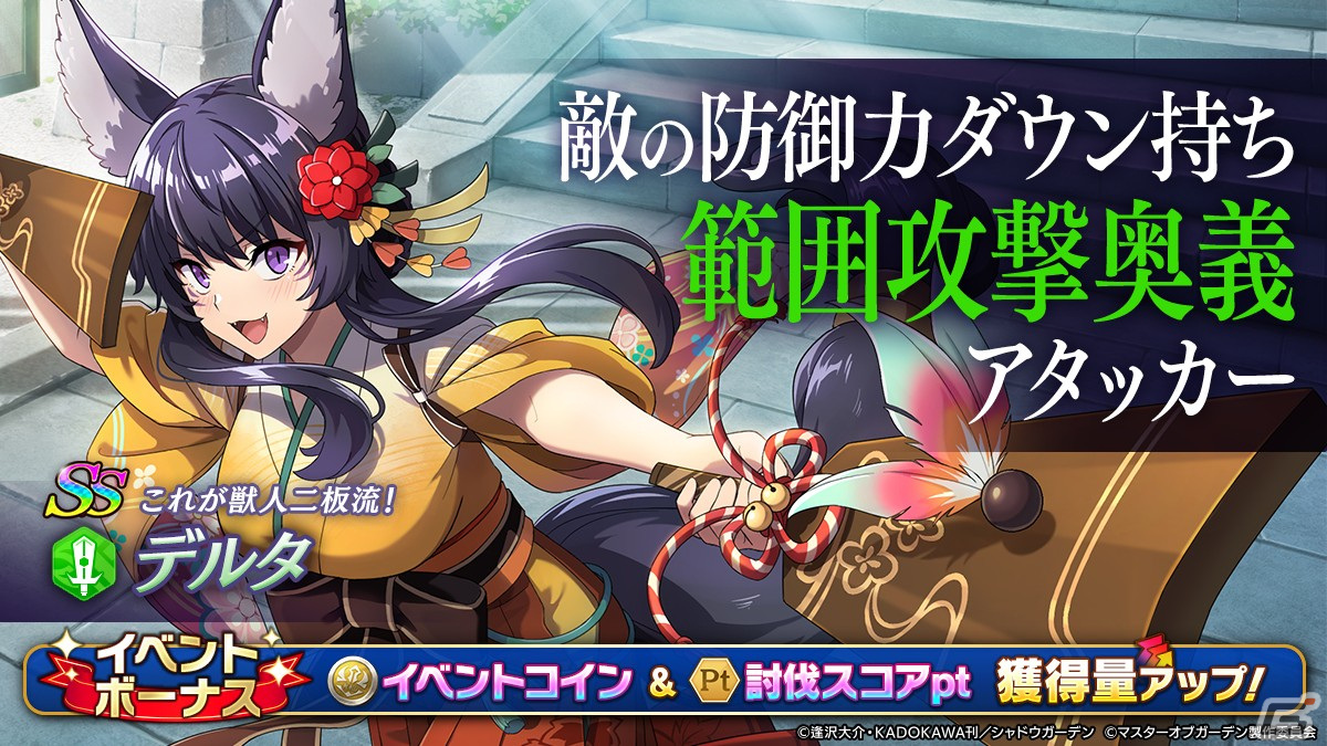 始原の神アルファとの出会い 始原の神アルファとの出会い