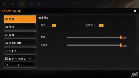 120fps超高精細対応の「インフィニット ラグランジュ」PC版がリリース―鏡面反射の効果を取り入れた美しいグラフィックの画像4