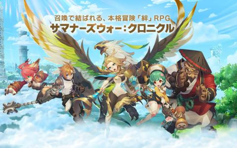 召喚で結ばれる冒険「絆」RPG「サマナーズウォー：クロニクル」の事前登録が開始―モバイルほかPCにも対応