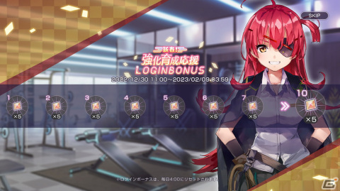 「ヘブンバーンズレッド」ストーリーイベント「新春！31A無人島サバイバル生活 ～時々ゲームオーバー～」開催！の画像7