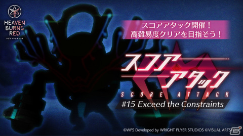 「ヘブンバーンズレッド」ストーリーイベント「新春！31A無人島サバイバル生活 ～時々ゲームオーバー～」開催！の画像9