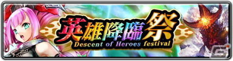 「ラストクラウディア」に新ユニット「グラッフル」が登場！「ラスクラ年末年始！激アゲ盛りキャンペーン2023」もの画像5