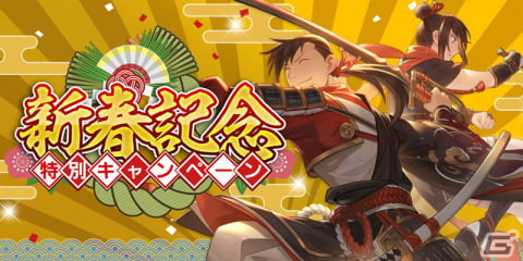 「鋼の錬金術師 MOBILE」新春記念特別キャンペーン開催！和風衣装のリンとランファンが登場の画像1