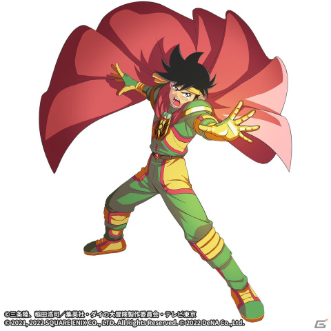 「ドラゴンクエスト ダイの大冒険　-魂の絆-」で「魔法使いとメドローア限定宝探し」が開催―ポップとマトリフの奥義「メドローア」を付属した限定装備が登場の画像8