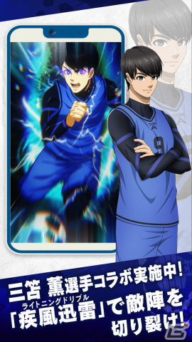 「ブルーロック Project: World Champion」正式サービス開始！事前登録数139（イサギ）万人を達成の画像8