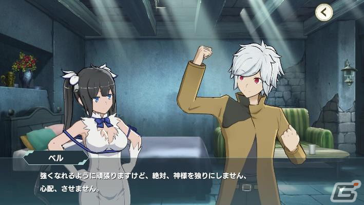 バトルアクションRPG「ダンジョンに出会いを求めるのは間違っているだろうか バトル・クロニクル」の公式サイトやトレーラーが公開にの画像5