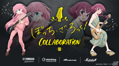 TVアニメ「ぼっち・ざ・ろっく！」とヤマハのコラボ企画が展開中！「後藤ひとりのPACIFICA」プレゼントキャンペーンもの画像1