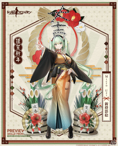 「ドールズフロントライン」個性あふれる華やかな着物のスキンテーマ「冬夢繁霜」が公開！お正月イベントの情報もの画像5