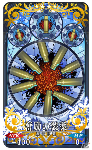 「FGO」で「アドバンスドクエスト 第12弾」開催！の画像5