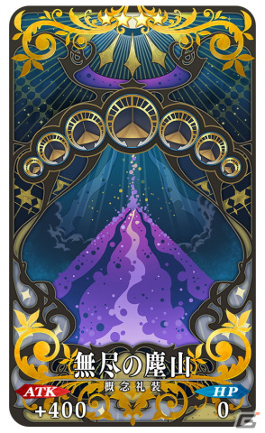 「FGO」で「アドバンスドクエスト 第12弾」開催！の画像7