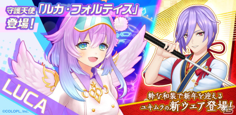 「白猫GOLF」新ゴルファー・ルカ（CV:茜屋 日海夏）登場！ユキムラの新ウェアもの画像1