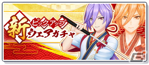 「白猫GOLF」新ゴルファー・ルカ（CV:茜屋 日海夏）登場！ユキムラの新ウェアもの画像4