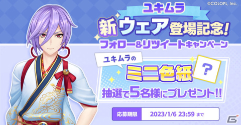 「白猫GOLF」新ゴルファー・ルカ（CV:茜屋 日海夏）登場！ユキムラの新ウェアもの画像6