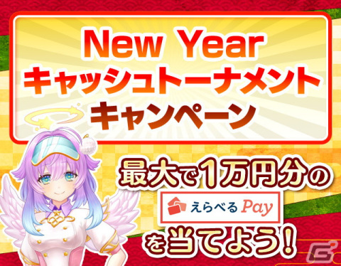 「白猫GOLF」新ゴルファー・ルカ（CV:茜屋 日海夏）登場！ユキムラの新ウェアもの画像7